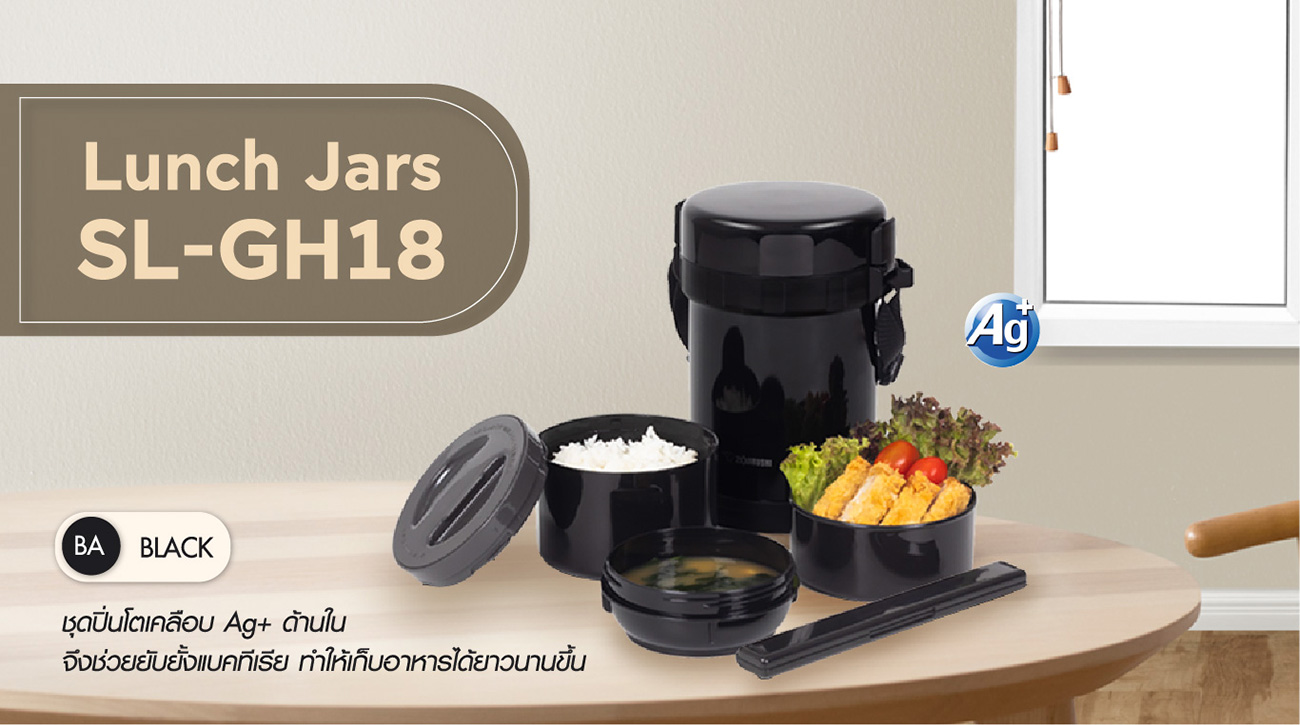 zojirushi-lunch-jar-sl-gh