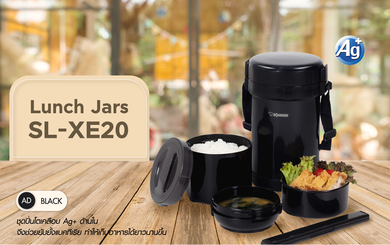 zojirushi-lunch-jar-sl-xe