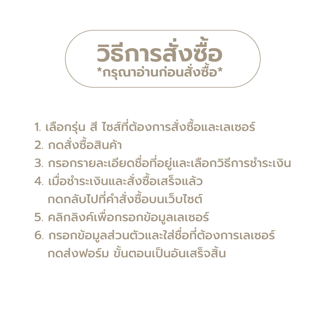 (pre-order 14 days) SM-VH [Laser Lucky Charm]