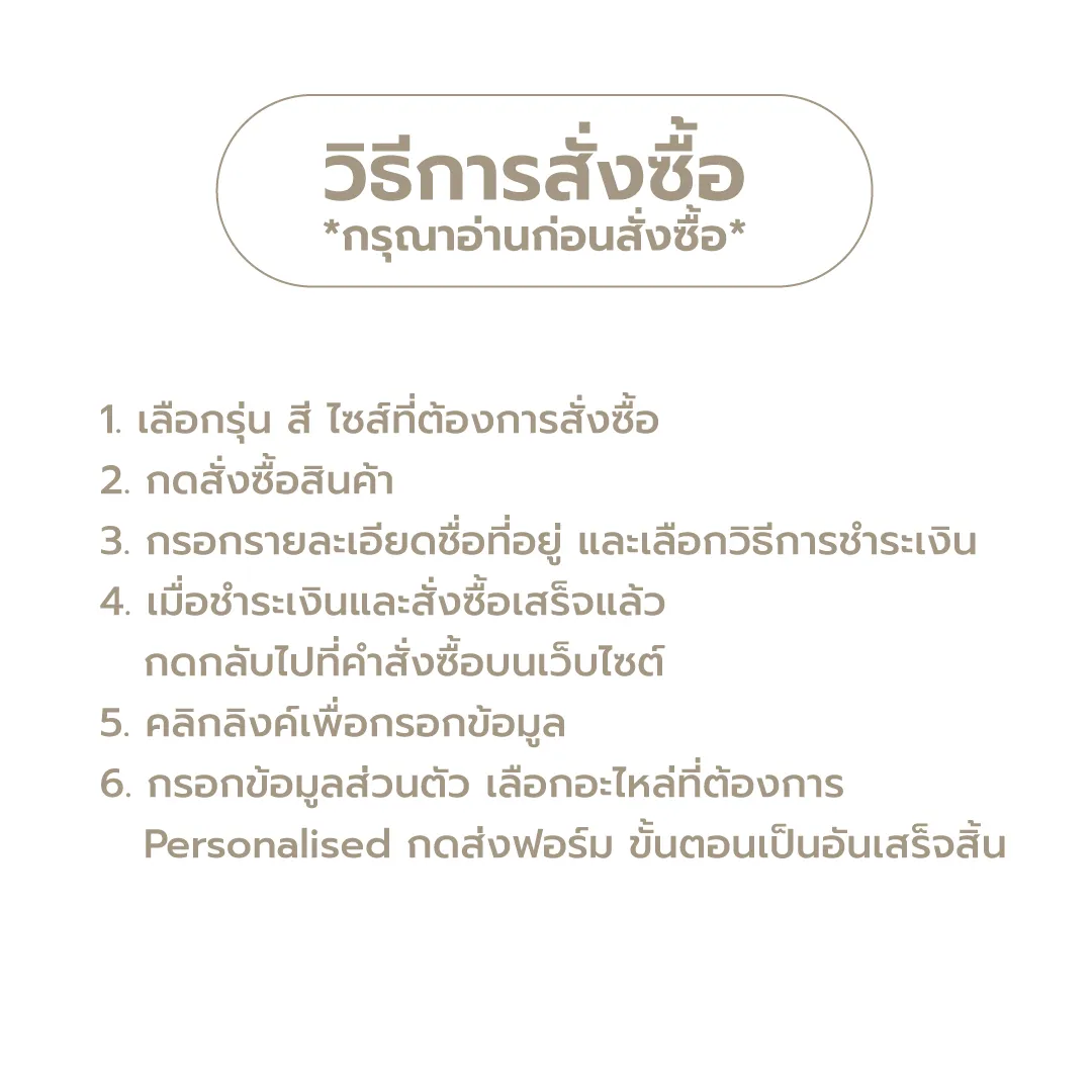 (Personalised) SX-HA [Coaster - Straw]