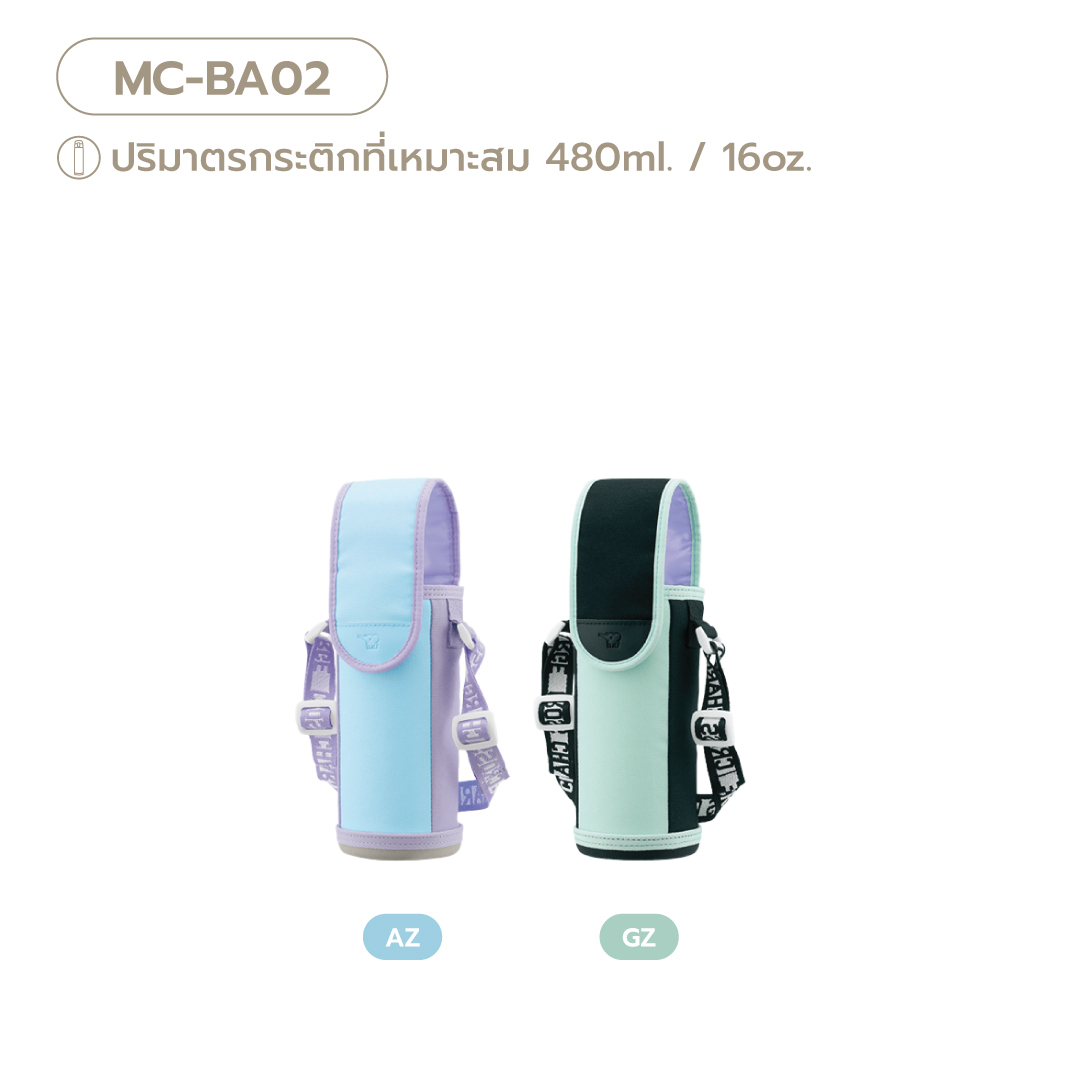 Zojirushi Bag for Stainless Bottle (MC-BA)