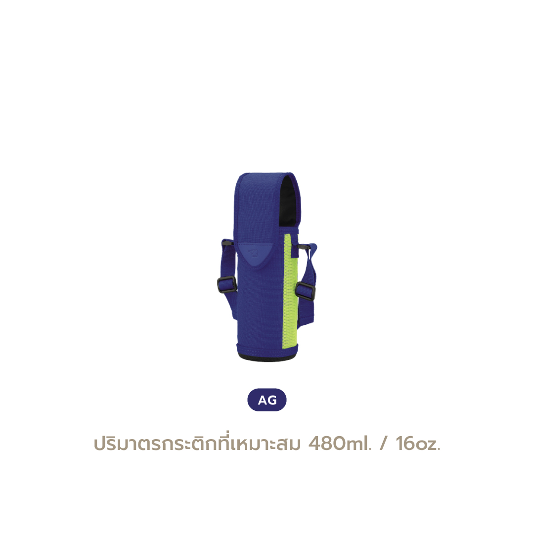 Zojirushi Bag for Stainless Bottle (MC-DA)