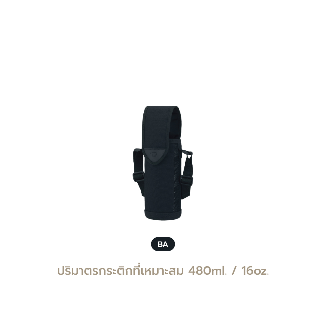 Zojirushi Bag for Stainless Bottle (MC-DA)