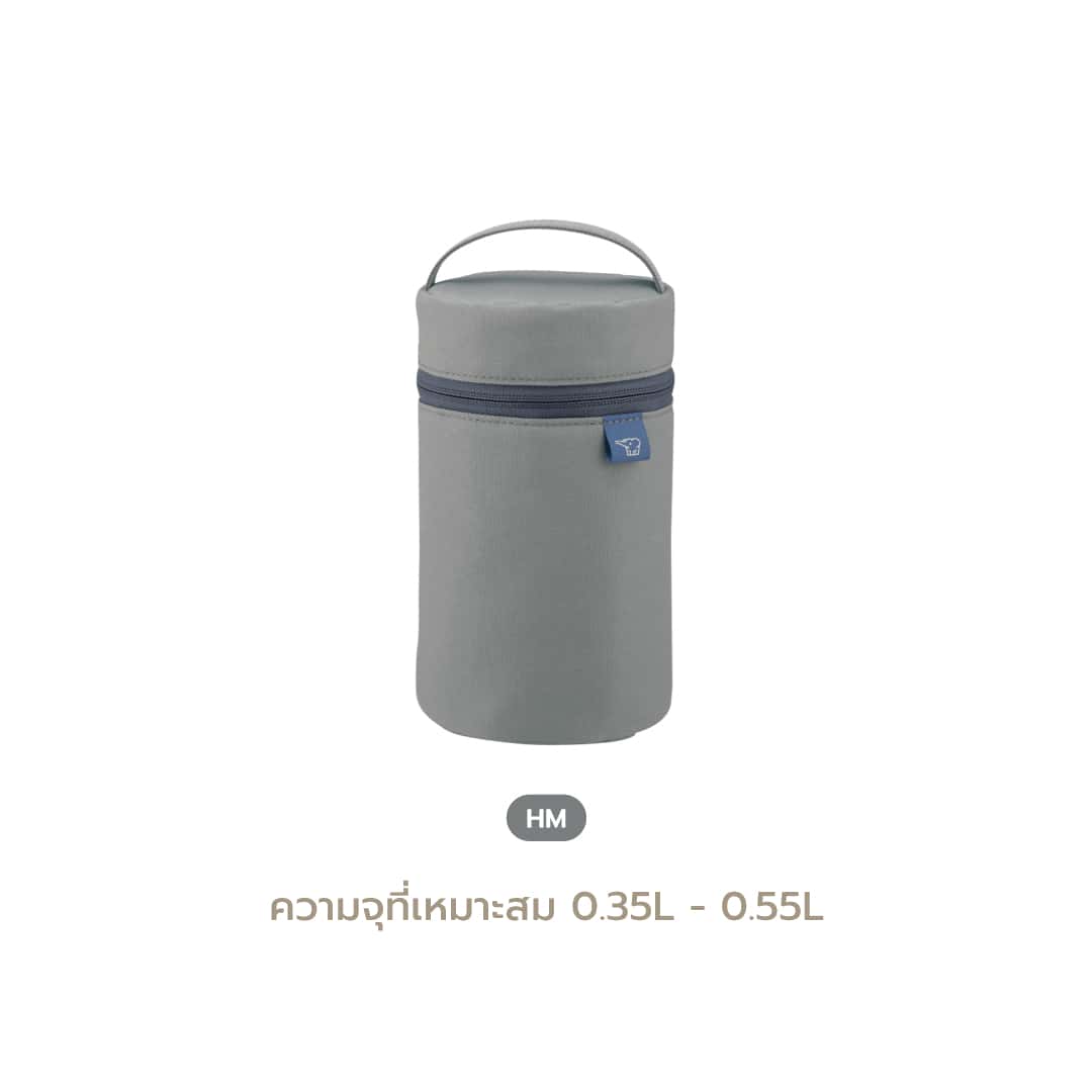 Zojirushi Food Jar Pouch (GWP-SW-PB)