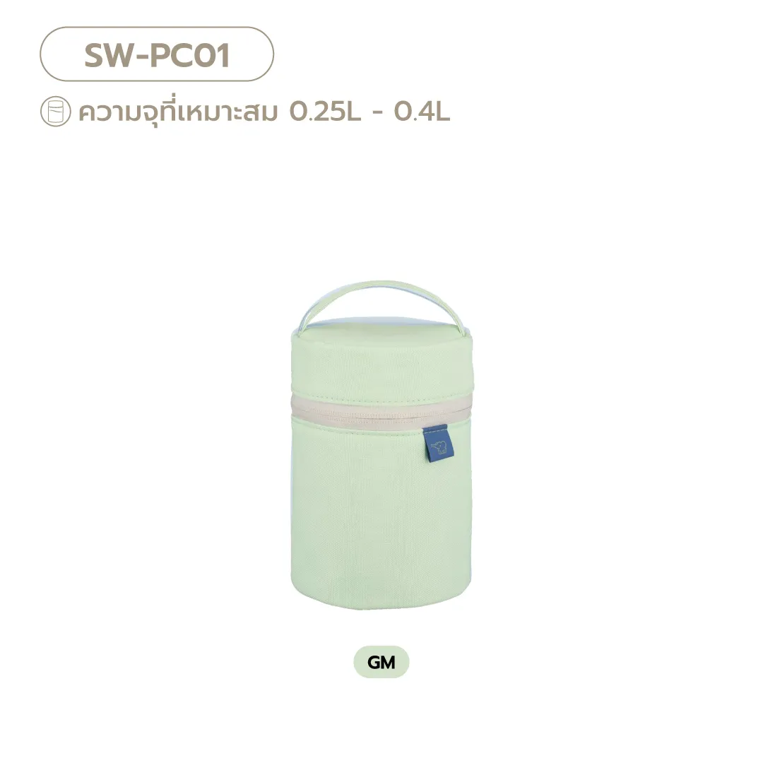 Zojirushi Food Jar Pouch (SW-PC01)