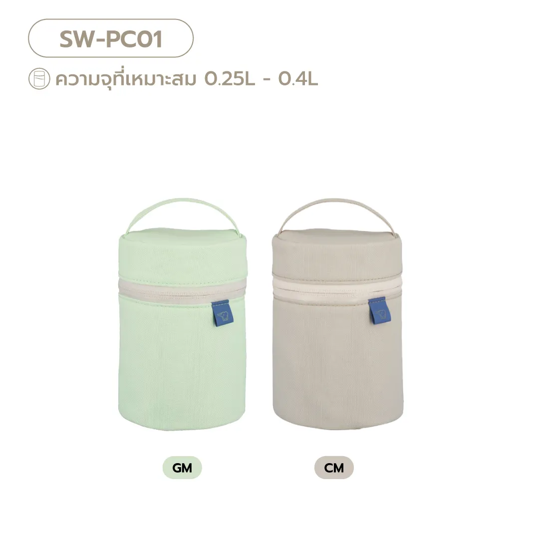 Zojirushi Food Jar Pouch (SW-PC01)
