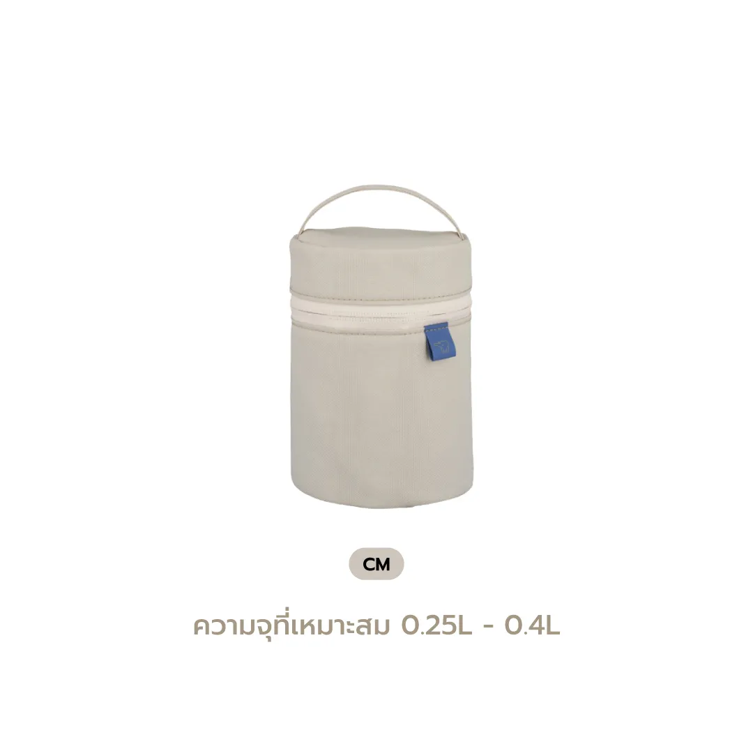 Zojirushi Food Jar Pouch (SW-PC01)