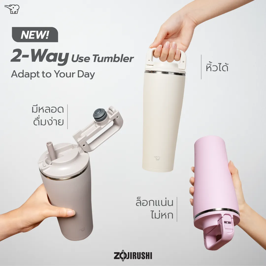 Zojirushi Tumbler with Straw (SX-MA)