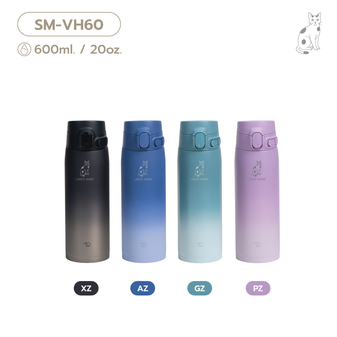 (pre-order 14 days) SM-VH [Laser Siamese Cat]