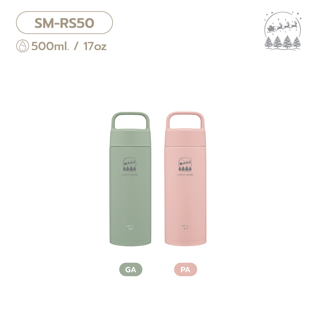 (pre-order 14 days) SM-RS [Laser Santa’s Sleigh Ride]