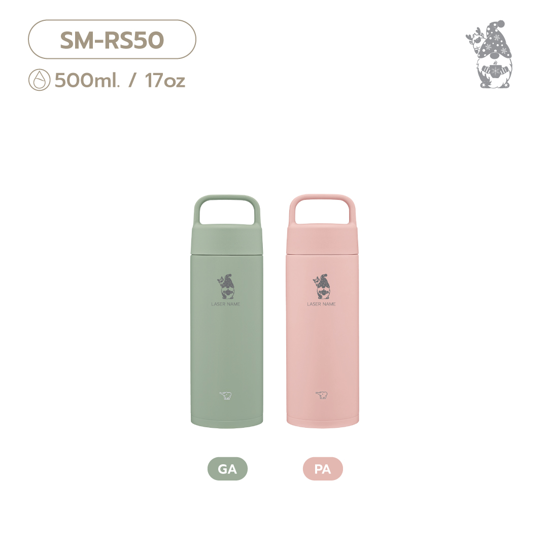 (pre-order 14 days) SM-RS [Laser Santa Gnome and Reindeer]