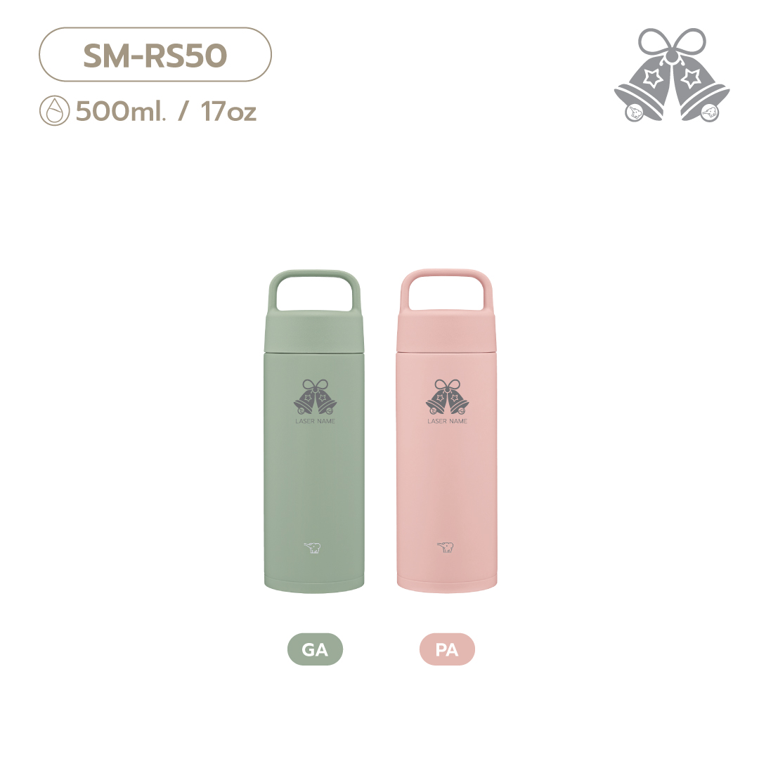 (pre-order 14 days) SM-RS [Laser Holiday Bells]