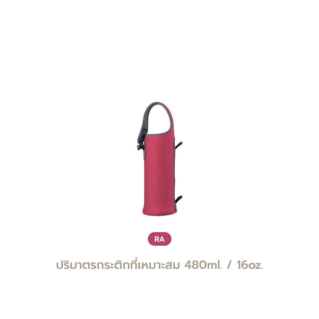 Zojirushi Bag for Stainless Bottle (MC-AA)