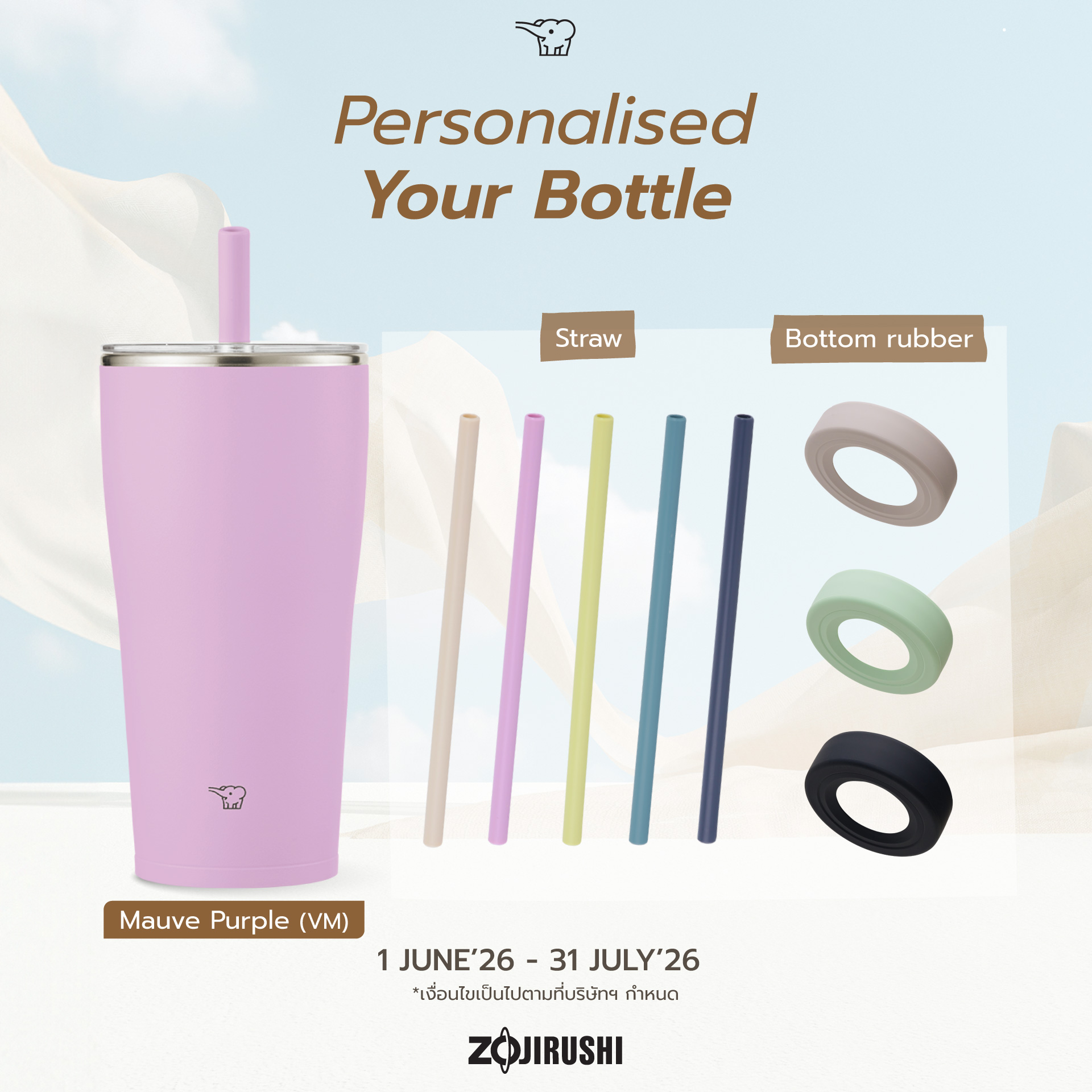 (Personalised) SX-HA [Coaster - Straw]