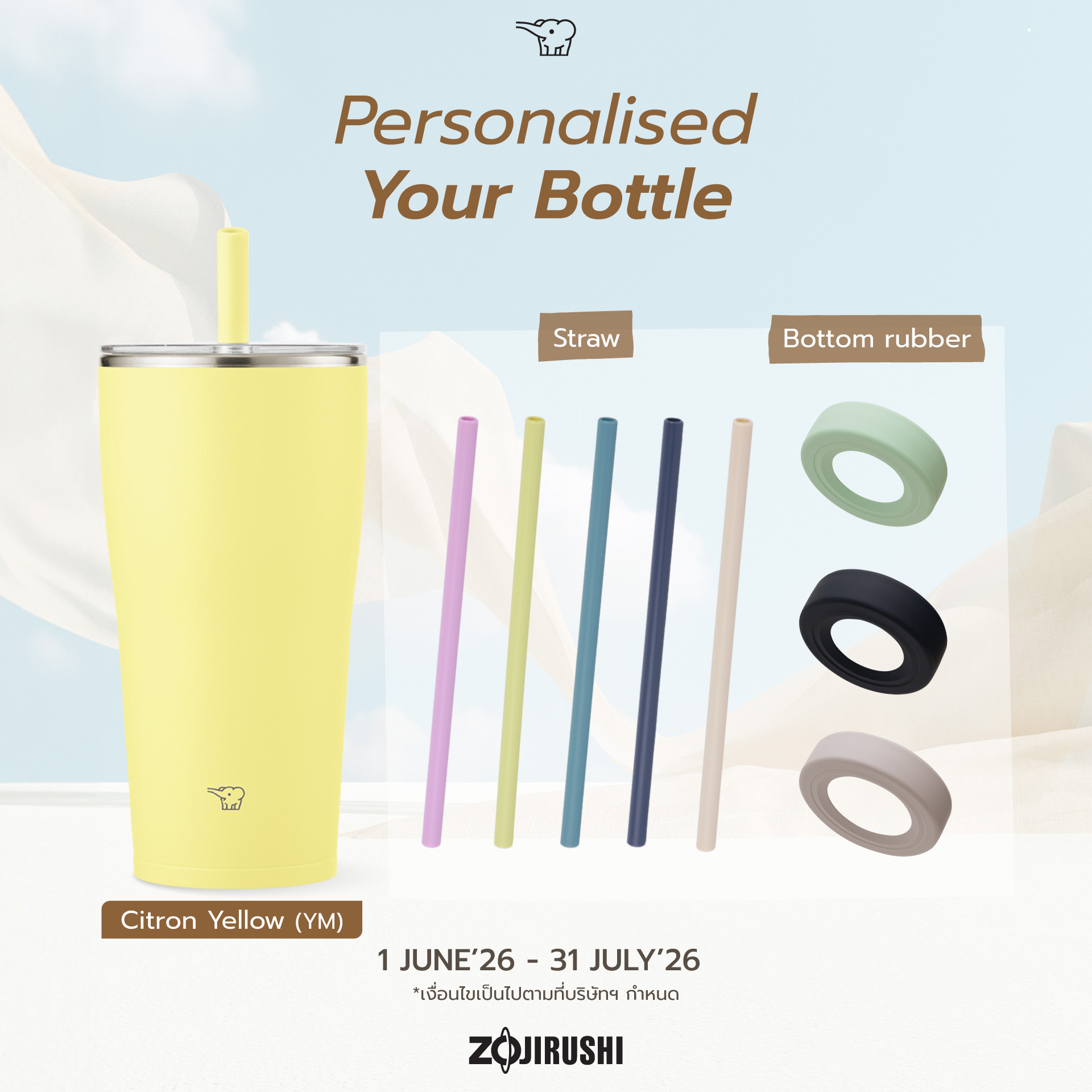 (Personalised) SX-HA [Coaster - Straw]