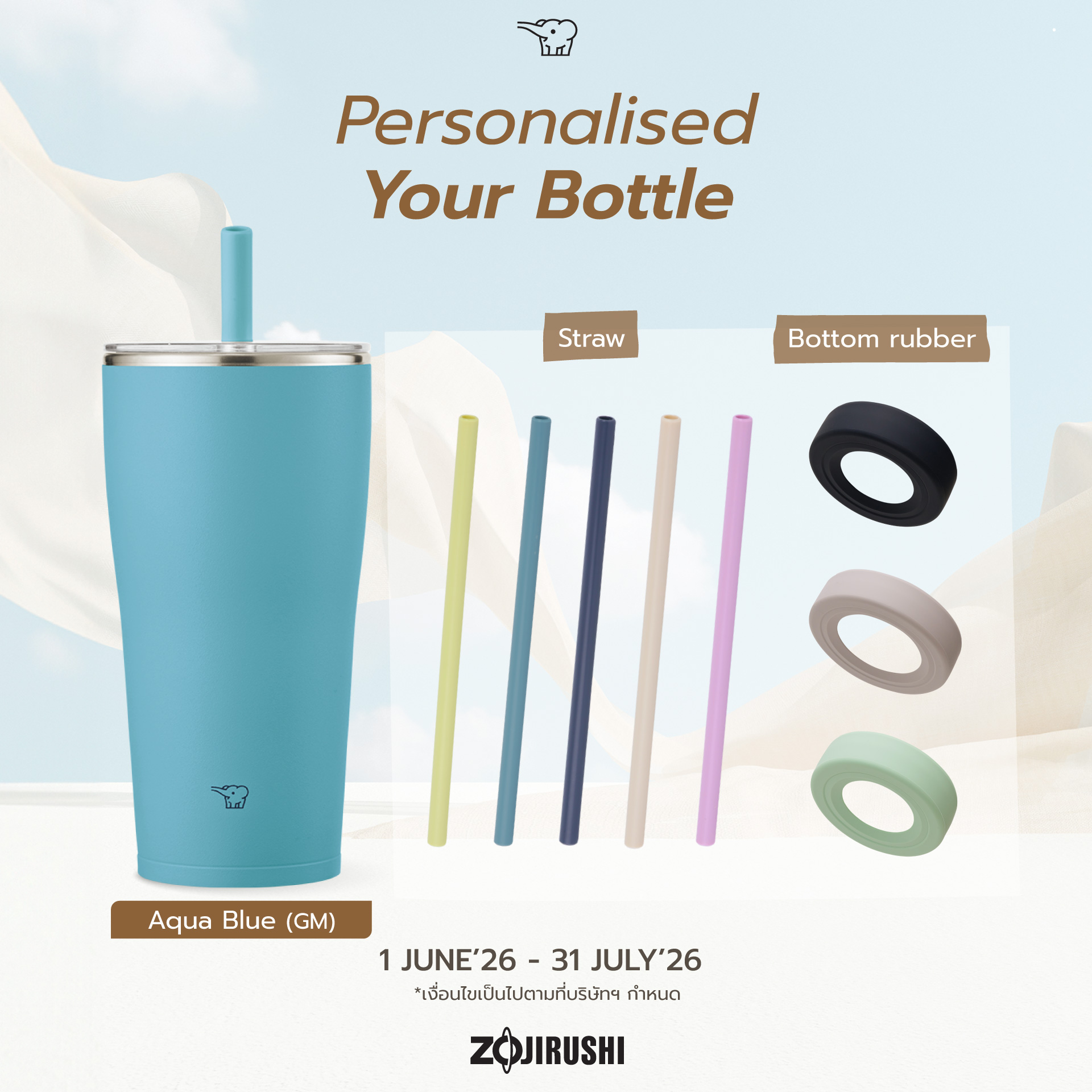(Personalised) SX-HA [Coaster - Straw]