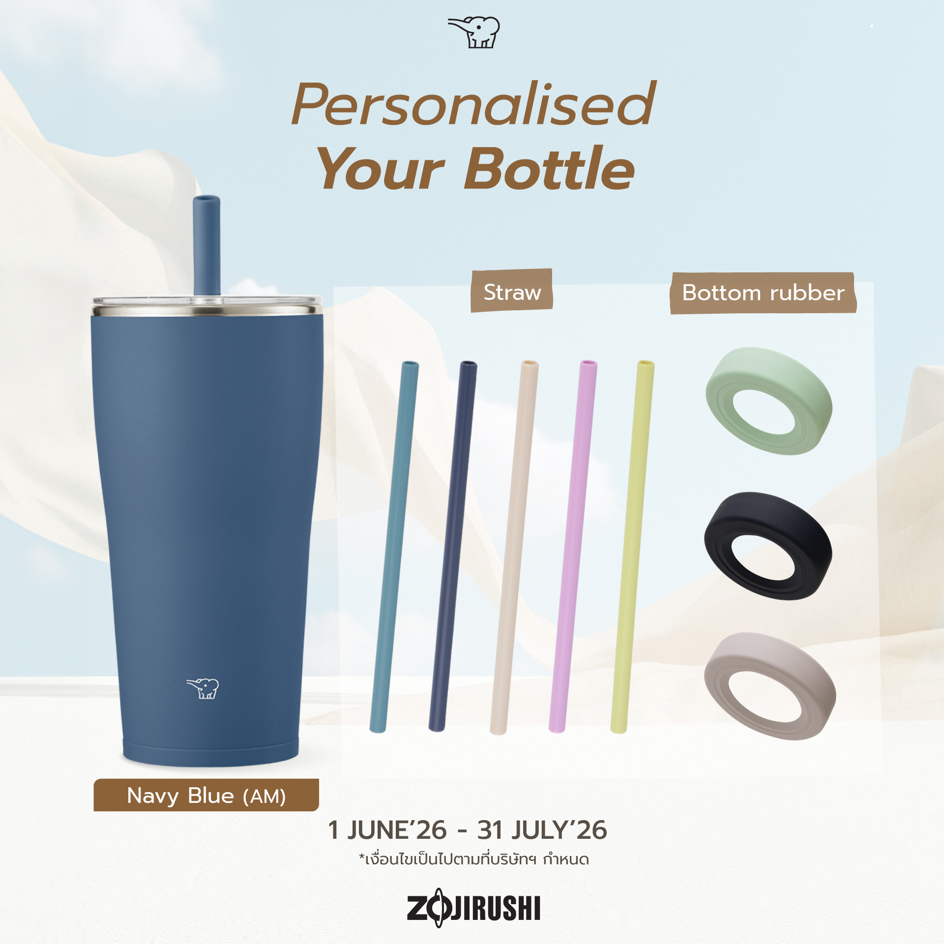 (Personalised) SX-HA [Coaster - Straw]