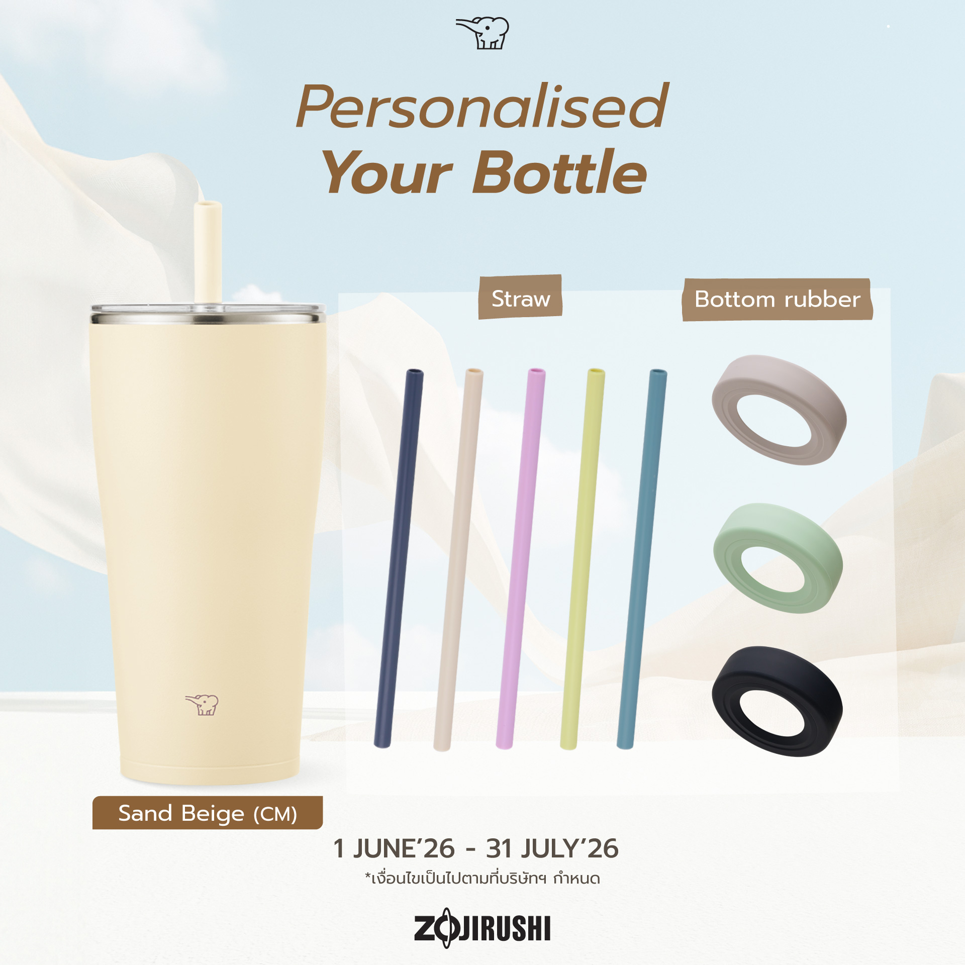 (Personalised) SX-HA [Coaster - Straw]