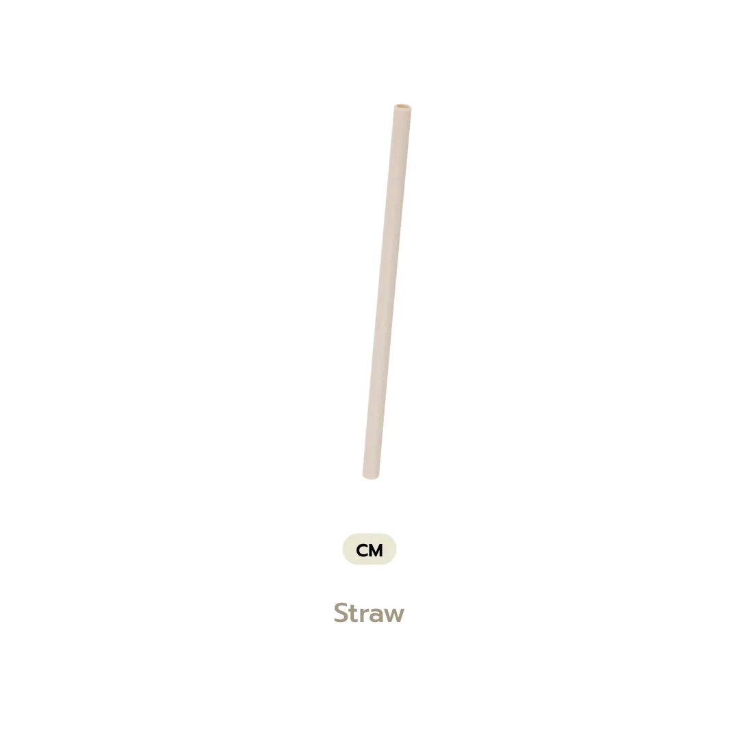 (Personalised) SX-HA [Coaster - Straw]